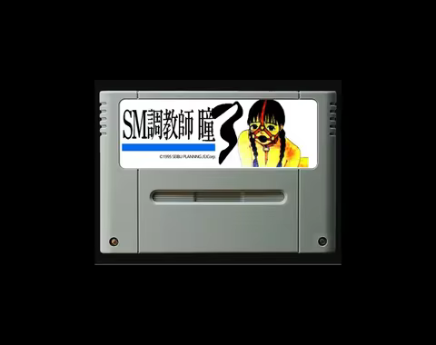 SM Choukyoushi Hitomi Vol. 3 NTSC Version 16 Bit 46 Pins Video Games Card 60HZ Retro Console !