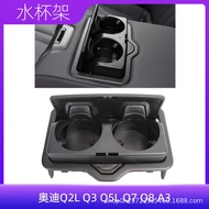 4M0 885 995 A 4PK Suitable for Q2L Q3 Q5L Q7 Q8 A3 Rear Armrest Water Cup Holder