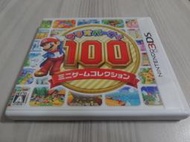 (2件免運)3DS~瑪利歐派對 100 迷你遊戲大合輯 (日版)