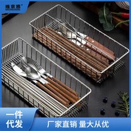 消毒櫃筷子籃304不鏽鋼刀叉收納盒 瀝水網籃置物架洗碗機筷子筒簍