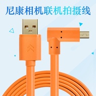 Kurala Online Live Shooting Cable Suitable for Nikon Camera d5500 d7200 d750 Connect Computer Transm