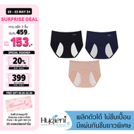 Wacoal Hygieni Night Panty กางเกงในอนามัย แพ็ค 3 ชิ้น รุ่น WU5E01/WU5T01 คละสี เบจดำน้ำเงิน
