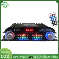 【HOSPORT】1600W Peak Power HIFI AMPLIFIER FM RADIO RADIO USB USB ที่เข้ากันได้กับบลูทู ธ 4 ช่องสัญญาณ