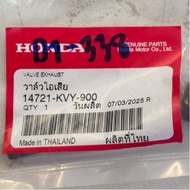 Genuine Exhaust Valve 1/ICON Model/W110I/SCOOPYI/Code (14721-KVY-900)