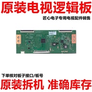 Chuangwei 42E600F 610G E615L 42/47B4500iD Logic Board 6870C-0401C