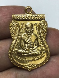 หลวงปู่ทวดปี08เหรียญเลื่อนศนะศักดิ์เหรียญสวยเจ้าของเดิมได้มาจากวัด