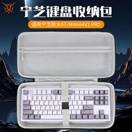Hubing Suitable for NIZ NIZ Keyboard Storage Bag Compression MINI84V6 pro Keyboard Bag Dustproof Min