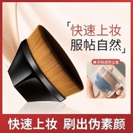 Magic Foundation Brush No. 55 55
