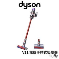 Dyson戴森 V11 Fluffy 無線手持式吸塵器 紅色 