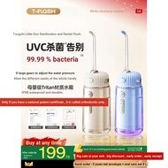 [Premium Product] Tongshi Tooth Flosser Household Portable Sterilization Tooth Scaler Tooth Oral Cle