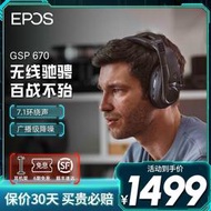 【立減20】Bowers&amp;Wilkins 寶華韋健 PI7 S2 智能降噪真無線藍牙入耳式耳機