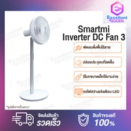 [ใหม่ล่าสุด]Xiaomi Mi Mijia Smart Floor Standing DC Frequency Conversion Fan 2 / 1X / Smartmi Inverter DC Standing Floor Fan 3 / 2S Batter Portable Wireless Fan Home with BT Remote Controller พัดลมตั้งพื้นไร้สายอัจฉริยะ ภายในตัวเครื่องติดตั้งแบตเตอรี่