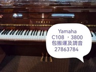 Yamaha c108 piano  ,3800