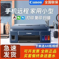 Canon G3800 Printer Color A4 Continuous Supply Mobile Phone Wireless G3811/3810 Remote Household Sma