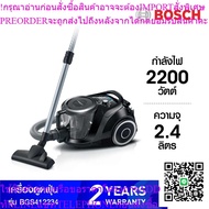 BOSCH Vacuum Cleaner 2200W Black Model Bgs412234 by Siam T.V.
