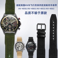 Suitable for AVI8 Street Wear Pilot Watch AV-4056/AV-4065/AV-4063 Nylon Genuine Leather Watch Strap