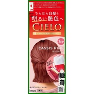 [Gray Hair Dye] Cielo Hair Color Cream 2CP (Cassis Pink) Bright Gray Hair Dye Hoyu Women's Self-Colo