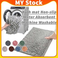🔥MY Stock🔥Chenille Floor Mat Bathroom Mat Bath Carpet Door Mat Kitchen Mat Toilet Absorbent Anti Sli