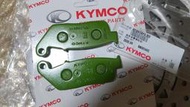 KYMCO 重機公司貨，43105-LKF5-305 油壓皮：刺激 XCITING400i/S 後碟煞來令碟煞車皮剎車皮