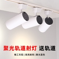 Ready Stock Full Spectrum Track Spotlight led Spotlight Shop Commercial COB Living Room Household Em