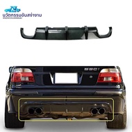ชุดแต่งรถ BMW E39 ฝาท้ายคาร์บอนไฟเบอร์