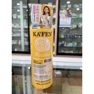 KAFEN Snail Restore Treatment | Conditioner | 760ml | Dry & Damaged Hair | Moist Repair Smooth & Shi