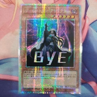 YUGIOH STSP-JP002 Dimension Shifter (PSER)