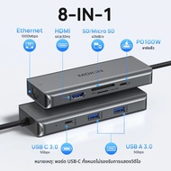 MOKiN USB Hub ประเภท C ถึง 4K HDMI 1000Mbps RJ45 Gigabit Ethernet USB 3.0 USB-C PD100W อะแดปเตอร์ชาร