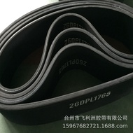 Neoprene Double-Sided Multi-Groove Rubber Belt22DPL1765   6PK1200Manufacturer