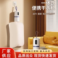 Mini Household Dryer Small Baby Dryer Dormitory Portable Travel Dryer Dryer