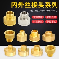 6 Points to 4 Points Inner Outer Wire Variable Diameter Conversion Joint 1 Point 2 Points 3 Points T