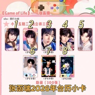 TF Family Fourth Generation Zhang Hanrui 2026 Desk Calendar Photocard Genuine Version