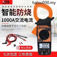 Hot Sale. Victory Digital Clamp Meter DM6266 High Precision Clamp Ammeter Clamp Multimeter High Current Clamp Meter