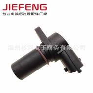 Yunnei D20/YN4C/4102 Engine Crankshaft Camshaft Speed Position Sensor X10001255