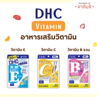 DHC Vitamin 60-Day Supplement