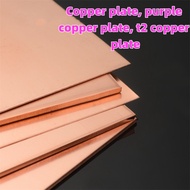 Copper Plate Purple Copper Plate T2 Copper Plate Pure Copper Plate Purple Copper Plate Heat Dissipat
