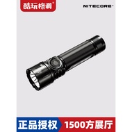 NITECORE NITECORE EX7 Concentrating Floodlight Variable Light Shape High Performance Portable Magnet