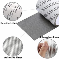 Anti-Infection Window Repair Mesh Tape 200*5cm-INGRI