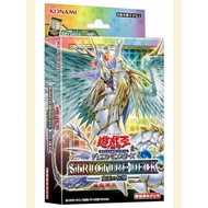 YuGiOh SD44 Structure Deck Legend of the Crystals Japanese