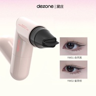 Dezone Eyeliner Integrated Eyeliner Seal Accurately Outlines Long-Lasting Color And Portable Eyeline