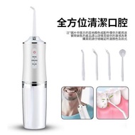 **包郵** 便捷電動沖牙器 家用洗牙器 清潔口腔護理 噴水牙線 牙齒清潔 [平行進口] HK2173
