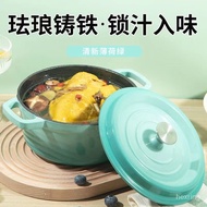 Enamel Pot Household Multi-Functional Cast Iron Pot Stew Pot Soup Induction Cooker Gas Stove Universal SLFS