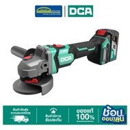 DCA เครื่องเจัยรไร้สาย 4" 20V รุ่น ADSM04-100(EM) ชุดเซ็ตพร้อมแบต 4.0Ah