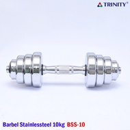10kg Stainless Steel Barbell BSS-10