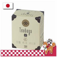 Gyokuro, Sencha, and Hojicha Tea Bag Set by Ippodo Tea Co. 12 Bags (4 Each of Gyokuro, Sencha, and H