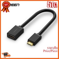 HOT!!ลดราคา ugreen mini hdmi adapter ##ที่ชาร์จ อุปกรณ์คอม ไร้สาย หูฟัง เคส Airpodss ลำโพง Wireless Bluetooth คอมพิวเตอร์ USB ปลั๊ก เมาท์ HDMI สายคอมพิวเตอร์