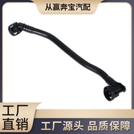 Suitable for BMW F40 Ventilation Hose13908671026For BMW 1 Series F40