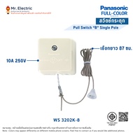PANASONIC Switch 10A 250V Model WS 3202K-8