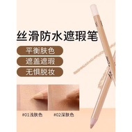 Concealer Pen Tattoo Makeup Flesh Color Skin Color Eyebrow Pencil Covering Handy Tool Spots Face Dar