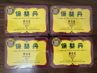 余仁生 保嬰丹